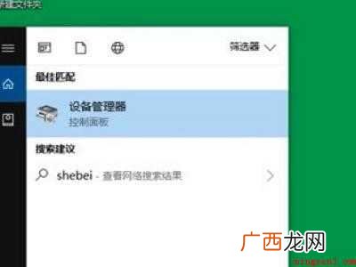win10搜索不到wifi网络的具体操作步骤 win10搜索不到wifi网络