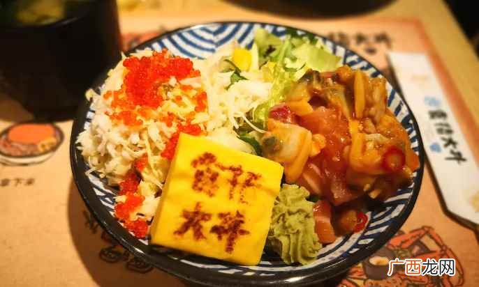 丼这个字念什么 丼念什么字