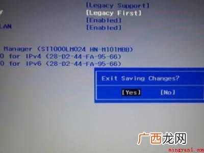 联想一体机进bios的具体操作步骤 联想一体机进bios