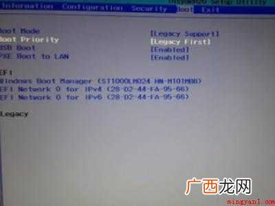 联想一体机进bios的具体操作步骤 联想一体机进bios