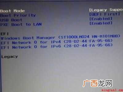 联想一体机进bios的具体操作步骤 联想一体机进bios