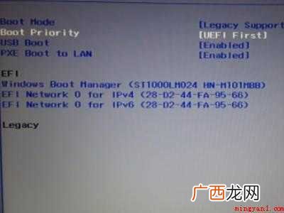 联想一体机进bios的具体操作步骤 联想一体机进bios