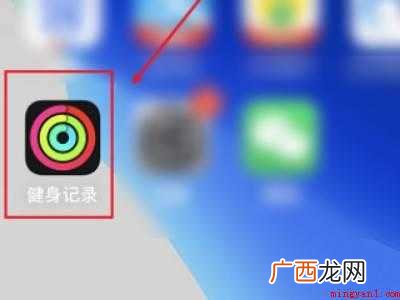 演示机型:Iphone 12 iwatch表盘上显示步数