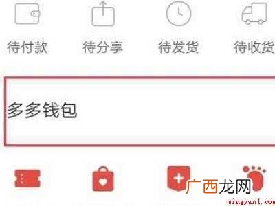 演示机型:Iphone 12 多多免密支付怎么关闭