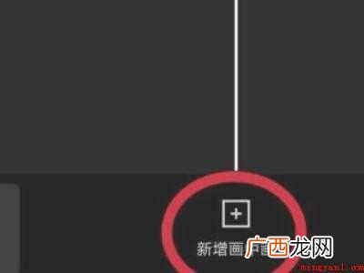 演示机型:Iphone 12 剪映怎么添加透明logo