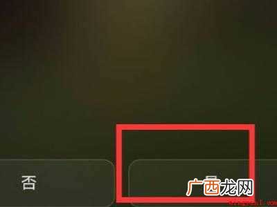 华为P40 华为手机有空调遥控器功能吗