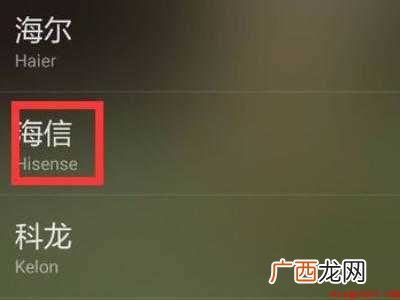 华为P40 华为手机有空调遥控器功能吗