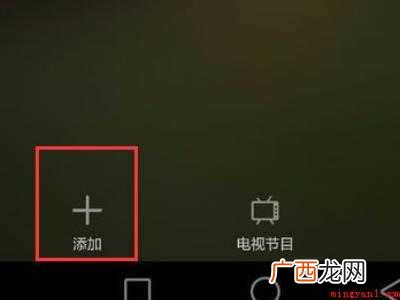 华为P40 华为手机有空调遥控器功能吗
