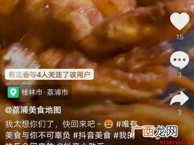 演示机型:Iphone 12 抖音置顶评论怎么弄