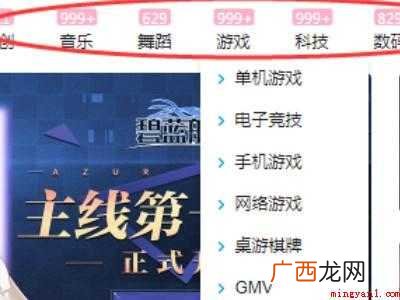 华为MateBook X为什么没有电脑版的具体操作步骤 bilibili为什么没有电脑版