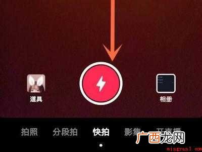 演示机型:Iphone 12 抖音怎么发日常