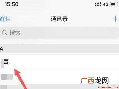 苹果12发短信怎么切换的具体操作步骤 苹果12发短信怎么切换