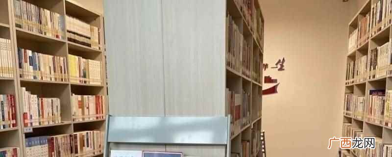 14:00 王益区图书馆开放时间