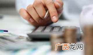 银行间资金拆借现实介绍 资金拆借是什么意思