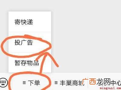 演示机型:Iphone 12 丰巢怎么投屏照片