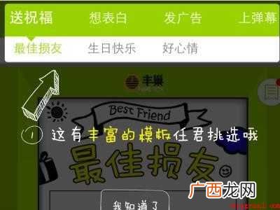 演示机型:Iphone 12 丰巢怎么投屏照片