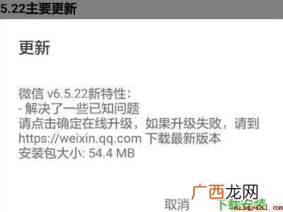 演示机型:Iphone 12 微信支付一直转圈怎么办
