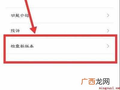 演示机型:Iphone 12 微信支付一直转圈怎么办
