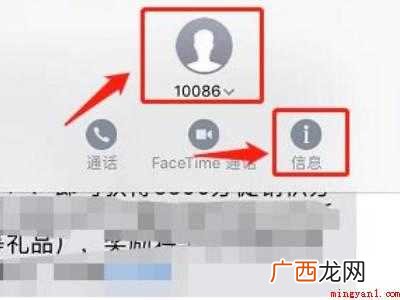 苹果手机如何屏蔽短信的具体操作步骤 苹果手机如何屏蔽短信