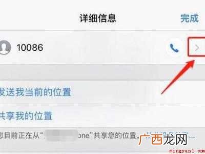 苹果手机如何屏蔽短信的具体操作步骤 苹果手机如何屏蔽短信