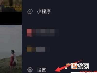 演示机型:Iphone 12 抖音关掉动态封面不管用