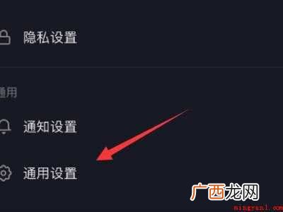 演示机型:Iphone 12 抖音关掉动态封面不管用