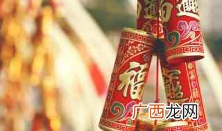 2022年春节放假安排 春节放假安排2022法定假日