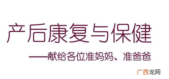 流产的最佳时间 流产最佳时间是多少天到多少天