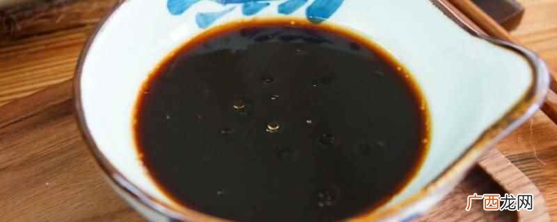 添油加醋的油是三合油吗 添油加醋的油是什么油