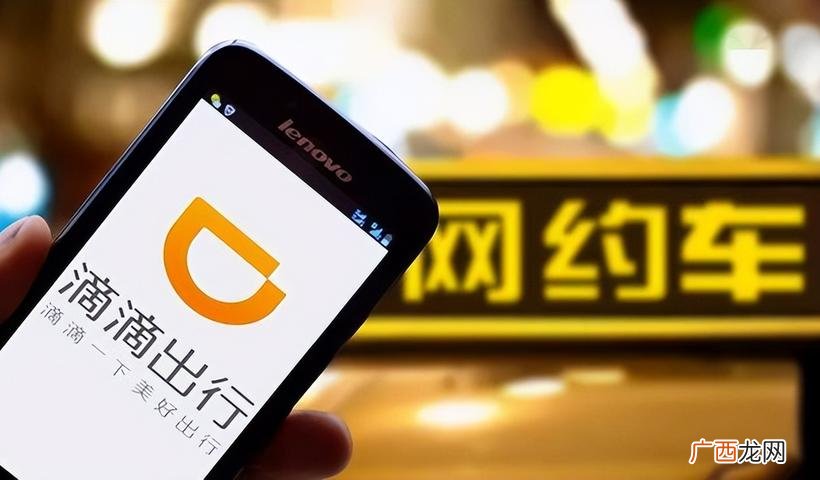 滴滴快车申请方法 滴滴司机招募条件