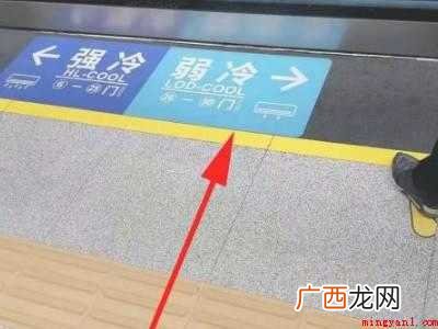 坐地铁中间换乘怎么换的具体操作步骤 坐地铁中间换乘怎么换