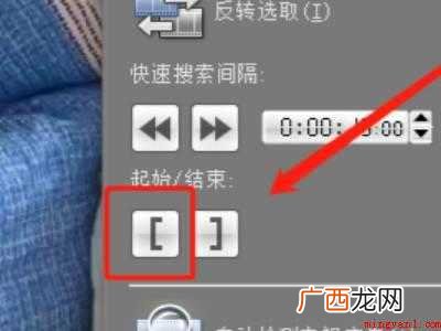 怎么删除视频中的一小段的具体操作步骤 怎么删除视频中的一小段