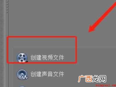 怎么删除视频中的一小段的具体操作步骤 怎么删除视频中的一小段