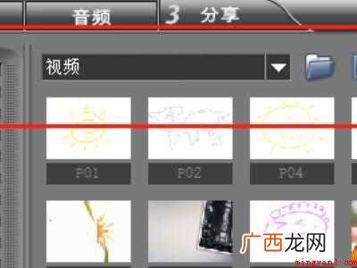 怎么删除视频中的一小段的具体操作步骤 怎么删除视频中的一小段
