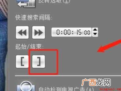 怎么删除视频中的一小段的具体操作步骤 怎么删除视频中的一小段