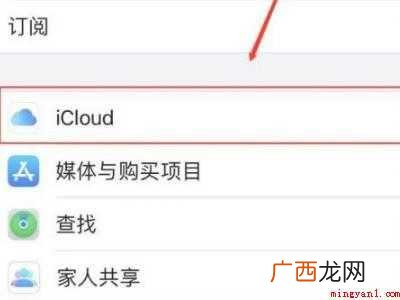 iphone相册预览变白色的具体操作步骤 iphone相册预览变白色