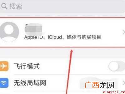 iphone相册预览变白色的具体操作步骤 iphone相册预览变白色