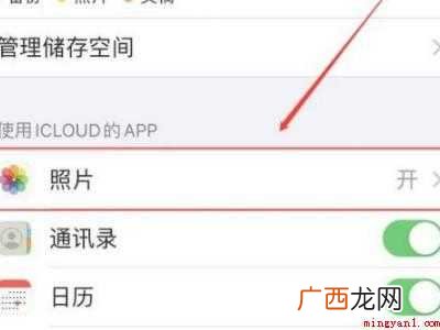 iphone相册预览变白色的具体操作步骤 iphone相册预览变白色