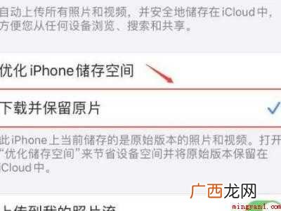 iphone相册预览变白色的具体操作步骤 iphone相册预览变白色
