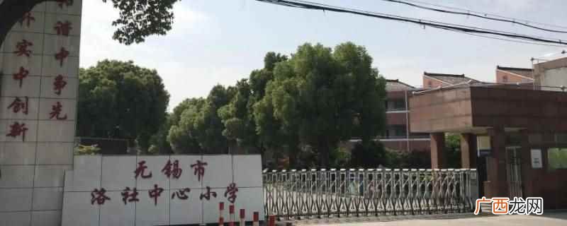 洛社初中学生人数为2000 洛社初中人数