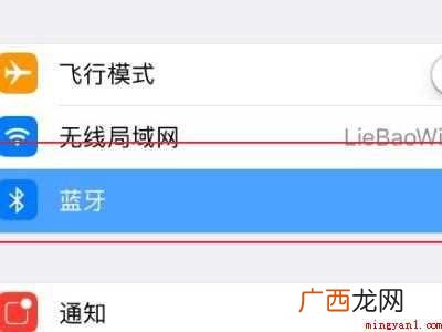 演示机型:ipad air4 2020 ipad的笔怎么连接