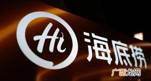 海底捞消费完能免费享受哪些服务 海底捞有什么免费的服务