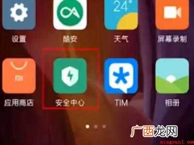 黑鲨4支持root吗的具体操作步骤 黑鲨4支持root吗