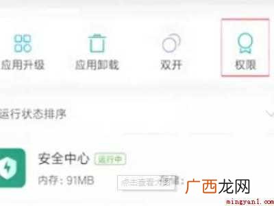 黑鲨4支持root吗的具体操作步骤 黑鲨4支持root吗