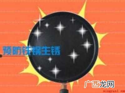304不锈钢锅怎么开锅的具体操作步骤 304不锈钢锅怎么开锅