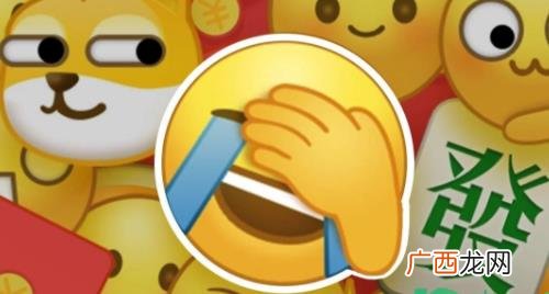 微信表情代码口令大全 微信表情13个隐藏特效