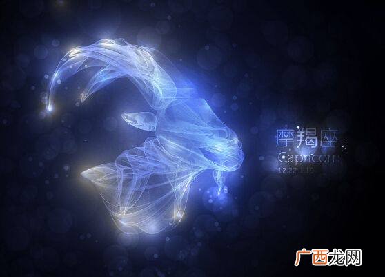 摩羯座的性格特点 摩羯座是什么星座