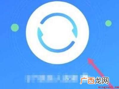 演示机型:Iphone 12 苹果手机APP能全部导入华为