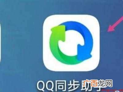 演示机型:Iphone 12 苹果手机APP能全部导入华为