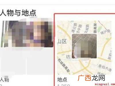 iphone查看别人照片位置的具体操作步骤 iphone查看别人照片位置